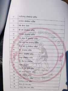 जनता कांग्रेस छत्तीसगढ़ (जे) की अपील: फर्जी होमकेयर सेवाओं के खिलाफ सख्त कार्रवाई की मांग